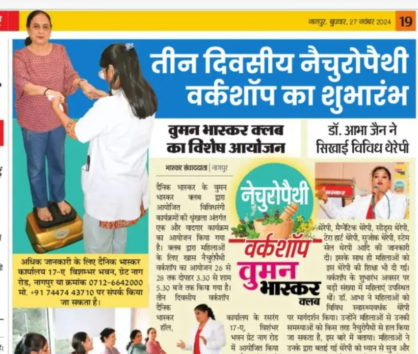 Dainik Bhaskar article: three-day naturopathy workshop by Dr. Abha Jain for the Women Bhaskar Club